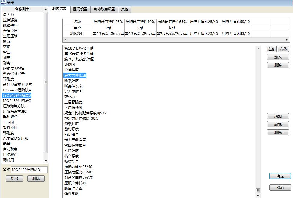 成人夜色视频测试公式编辑