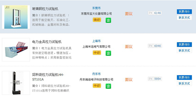 成人夜色视频价格 成人夜色视频价格