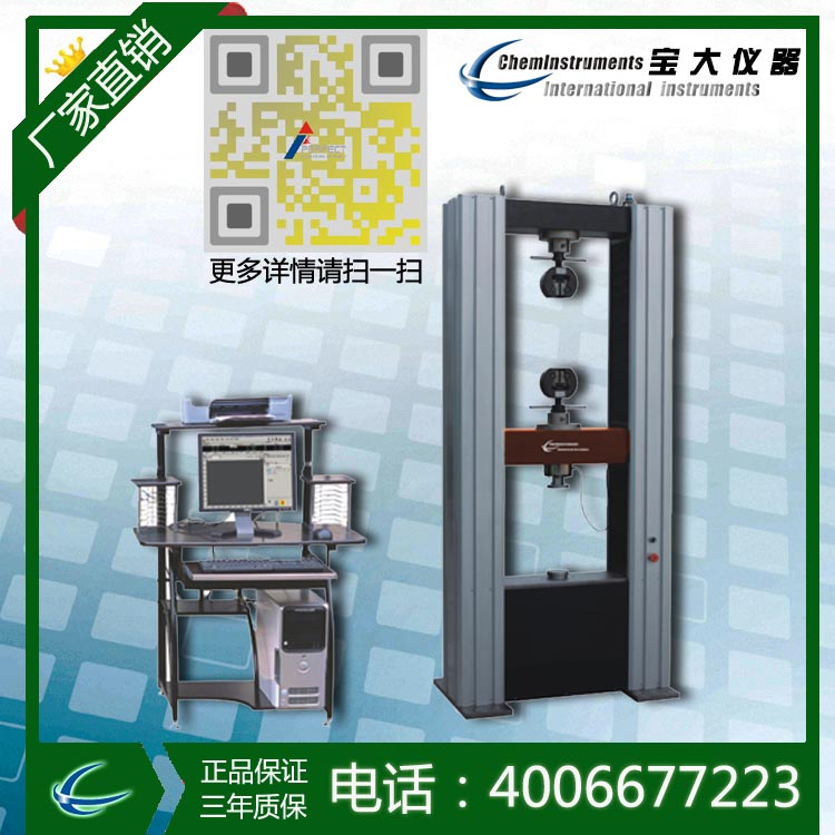 金属成人夜色视频