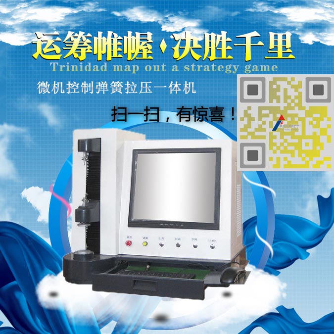 成人夜色视频一体机