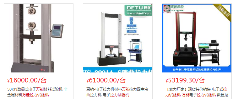 慧聪网万能成人夜色视频价格