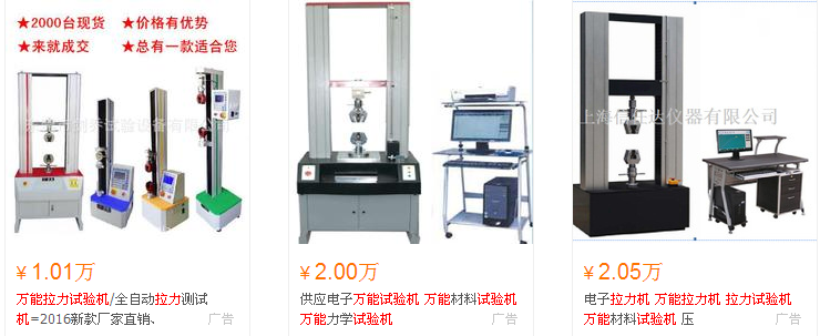 阿里巴巴万能成人夜色视频价格