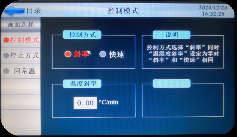 PT-6013-10胶粘带剪切破坏温度试验仪 PT-6013-10胶粘带剪切破坏温度试验仪