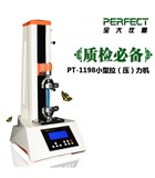 双十一活动夜色视频在线观看仪器挥泪回馈新老用户