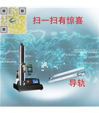 导轨在成人夜色视频上的应用