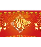 热烈祝贺夜色视频在线观看仪器苏州、重庆办事处正式成立