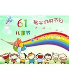 6.1 让夜色视频在线观看像孩子一样生活