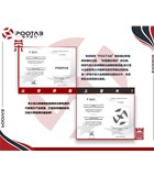 【喜报】祝贺“POOTAB”商标通过欧盟商标国际注册！